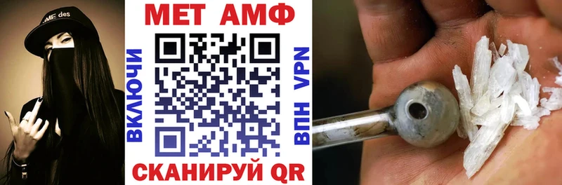 АМФ 97% МЕГА ONION Игра