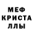 Метадон белоснежный Marina Medrano
