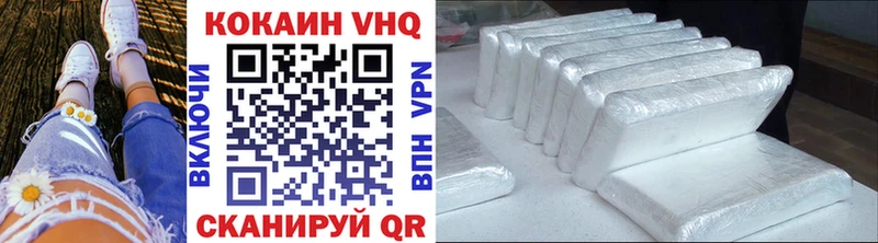 Cocaine 97%  как найти   Игра 