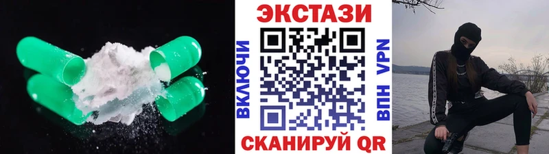 Ecstasy mix  продажа наркотиков  Игра 