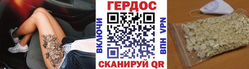 Героин Афган  Игра 