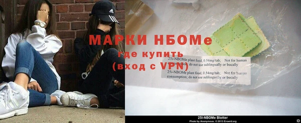 jwh Нефтегорск