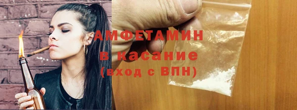 стаф Санкт-Петербург