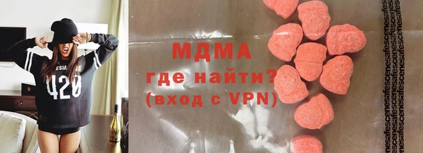 MDMA Балабаново