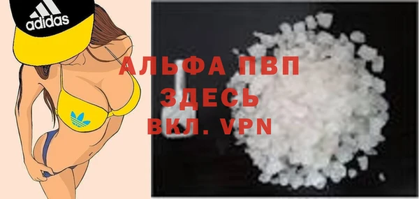 а пвп мука Нефтекумск