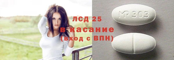 2c-b Баксан