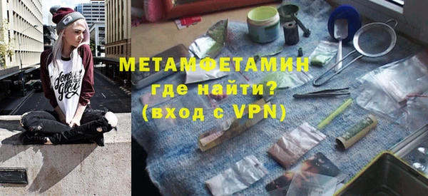 меф VHQ Нея