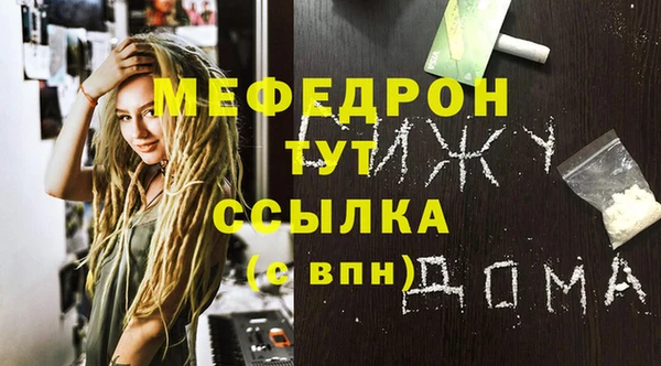 а пвп мука Нефтекумск