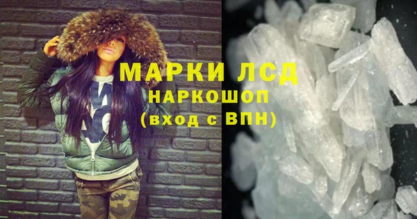 а пвп мука Нефтекумск