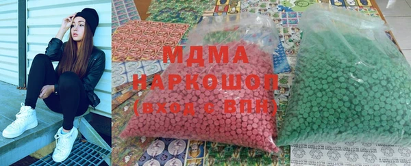 MDMA Балабаново