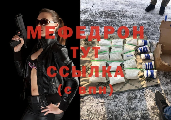 а пвп мука Нефтекумск