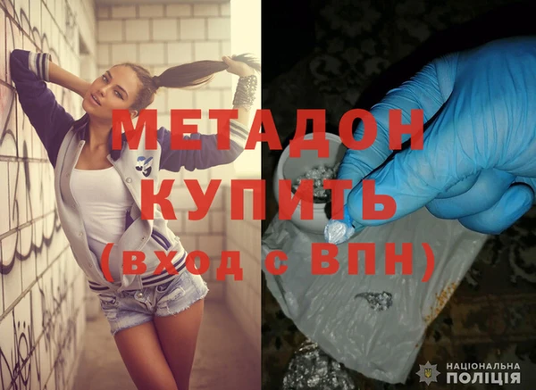 jwh Нефтегорск