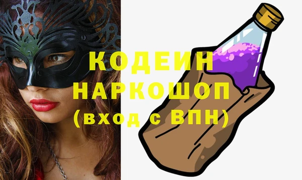 jwh Нефтегорск