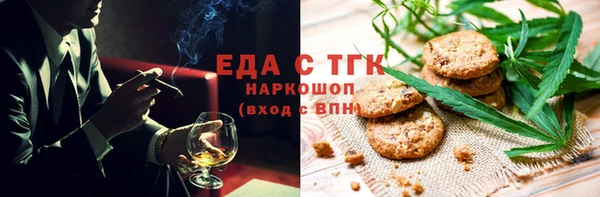 а пвп мука Нефтекумск