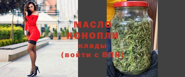 jwh Нефтегорск