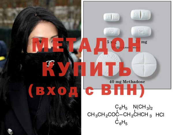 MDMA Балабаново