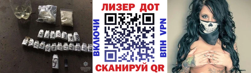 Лсд 25 экстази ecstasy  даркнет сайт  Игра 