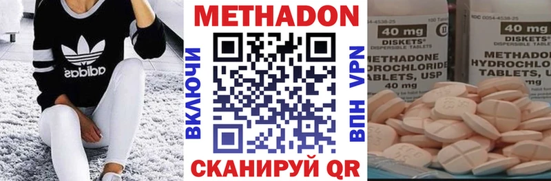 Метадон кристалл  мориарти формула  Игра 