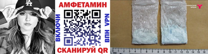 Первитин витя  цены   Игра 