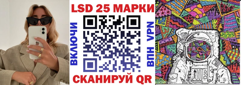 Наркотические марки 1,8мг  Игра 