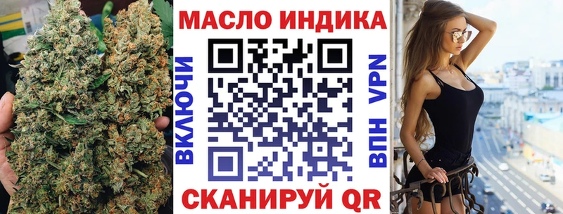 ТГК вейп где найти Игра