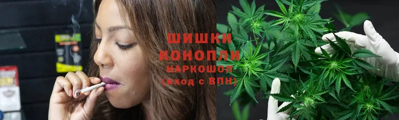 Каннабис Ganja  блэк спрут маркетплейс  Игра 